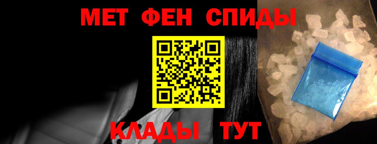 Amphetamine VHQ Маркс