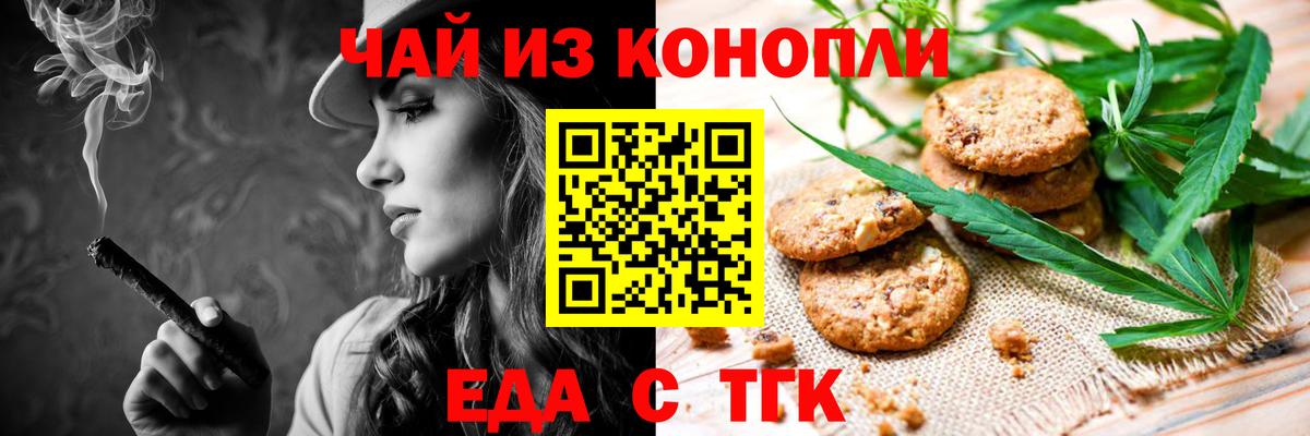 Cannafood конопля Маркс