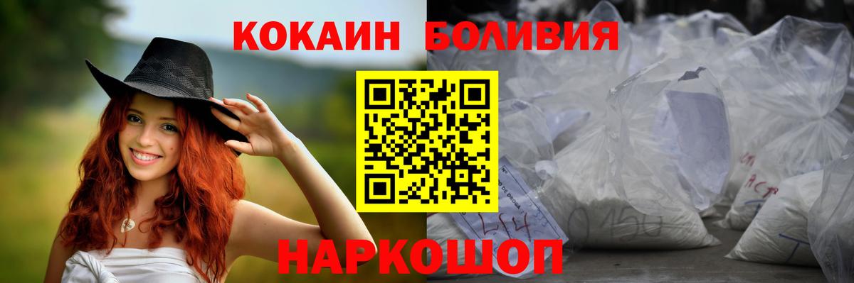 Кокаин Перу Маркс