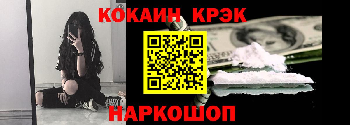 Кокаин Fish Scale  Вход с VPN  Cocaine 98%  Маркс 