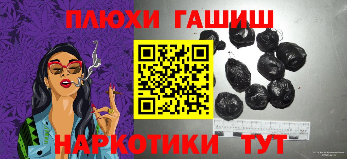 ГАШ 40% ТГК Маркс