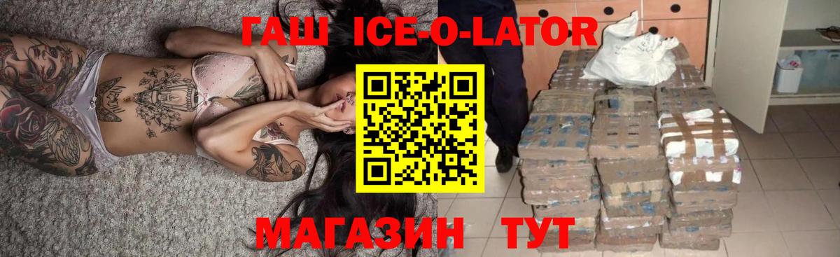 Маркс  Гашиш гарик  Вход с VPN 