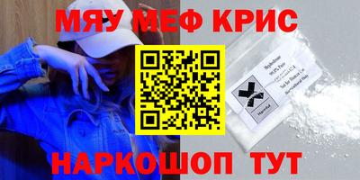 прущая мука Бугуруслан