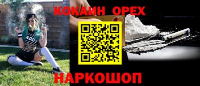 прущий лед Бузулук