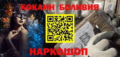 прущий лед Бузулук