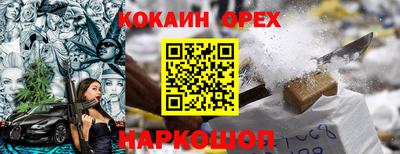 прущая мука Бугуруслан