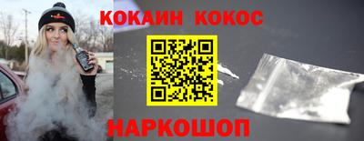 прущий лед Бузулук