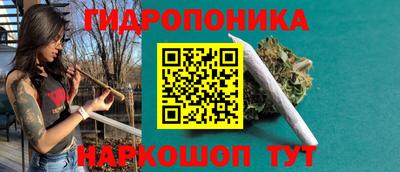 марки lsd Будённовск