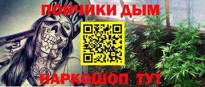 марки lsd Будённовск