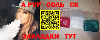 прущий лед Бузулук