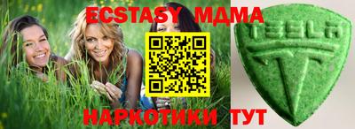 марки lsd Будённовск