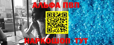 марки lsd Будённовск
