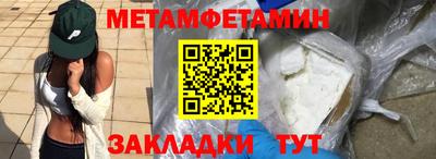 марки lsd Будённовск