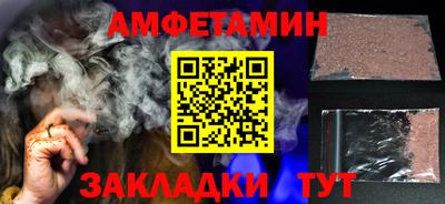 прущий лед Бузулук