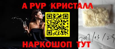 прущий лед Бузулук