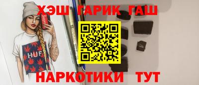марки lsd Будённовск