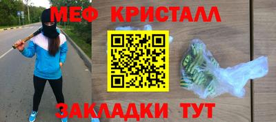 прущая мука Бугуруслан