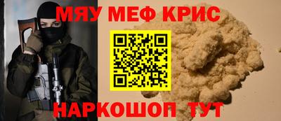 прущий лед Бузулук