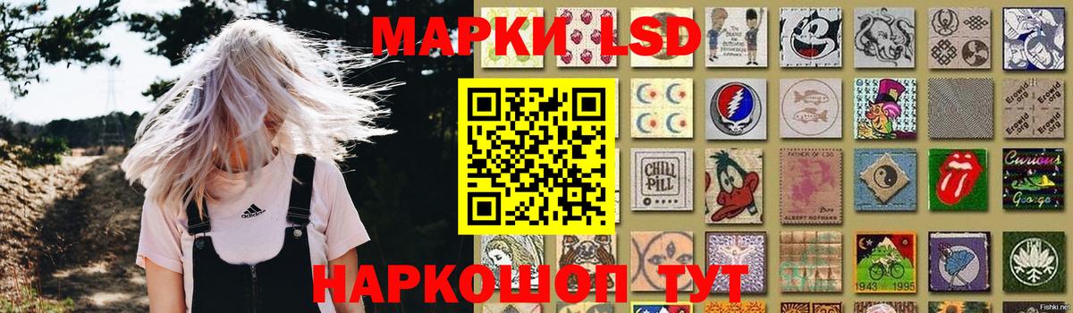 Маркс  Лсд 25 экстази ecstasy  МЕГА вход  Вход с VPN  ЛСД экстази кислота 