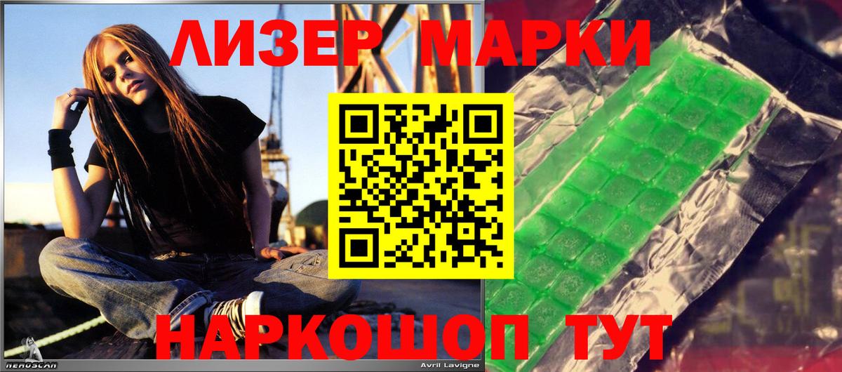Лсд 25 экстази кислота Маркс