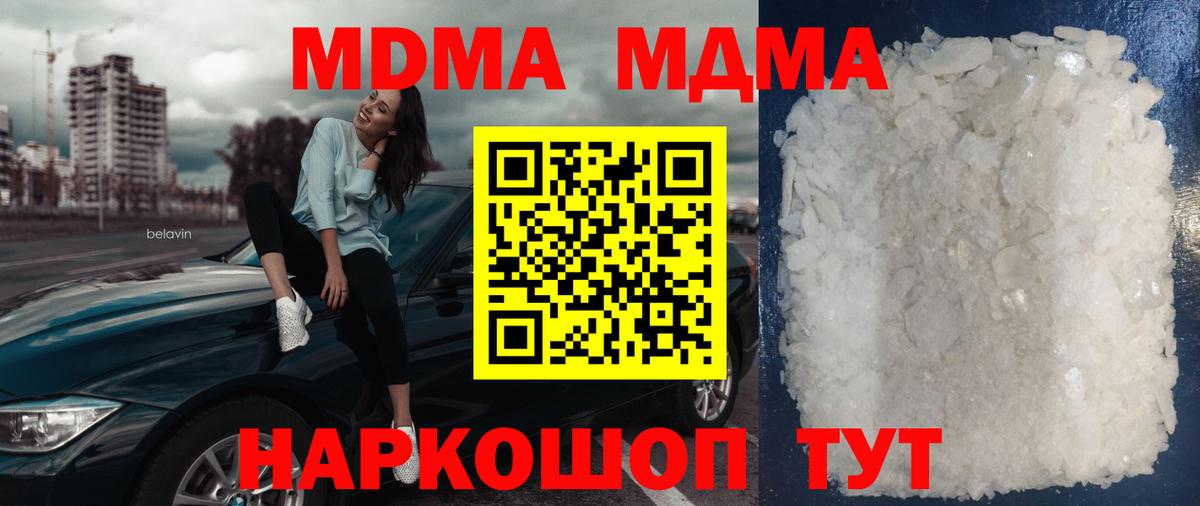 МДМА молли Маркс