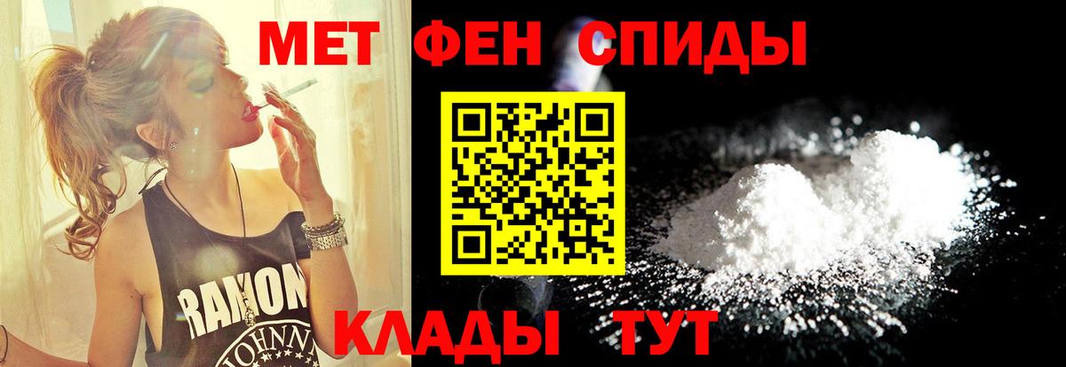 Метамфетамин Декстрометамфетамин 99.9%  Метамфетамин Декстрометамфетамин 99.9%  Маркс  Вход с VPN 