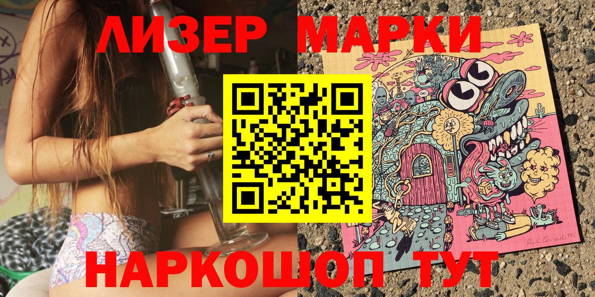 Наркотические марки 1,5мг  Вход с VPN  Маркс  Наркотические марки 1,5мг 