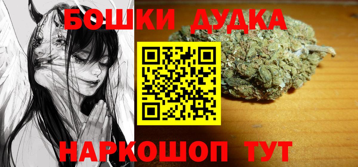 Бошки Шишки планчик Маркс
